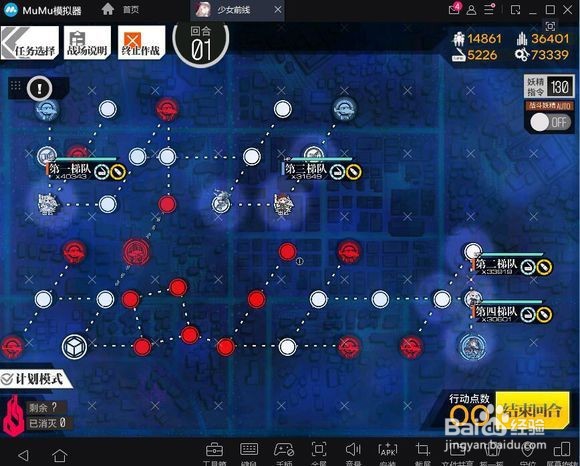 少女前线联动赛博朋克攻略