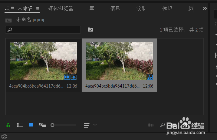 pr怎么制作文字遮罩