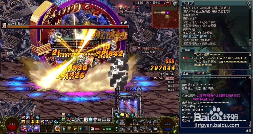 DNF2018起源版本爆史诗有技巧吗