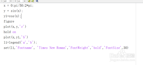 Matlab怎么设置legend字体的格式？