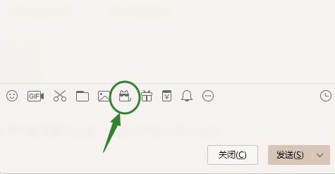 QQ群怎样设置匿名聊天功能