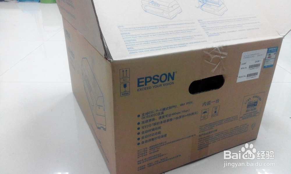 EPSON 针式打印机开箱