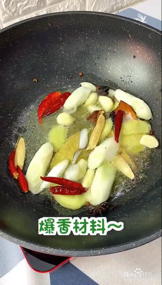 怎样做酱骨架