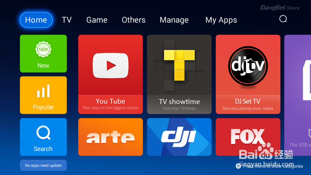 海外用户怎么通过网络机顶盒看国内视频