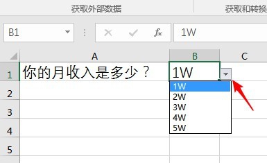 <b>Excel中怎样制作单元格下拉箭头选项</b>