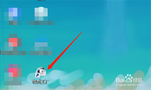 如何解密PDF文件
