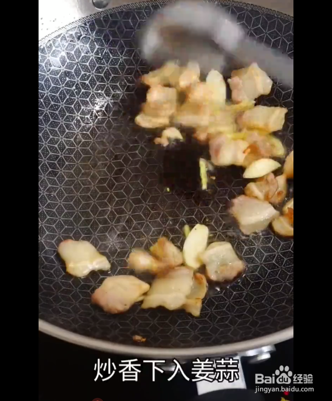 杏鲍菇炒五花肉的做法