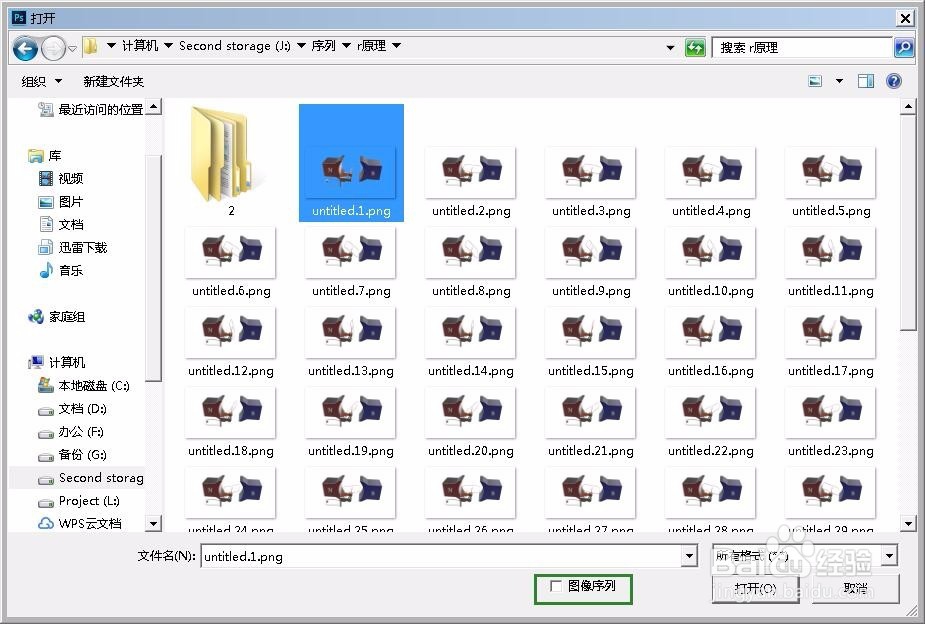 Photoshop 怎么输出GIF 格式图片