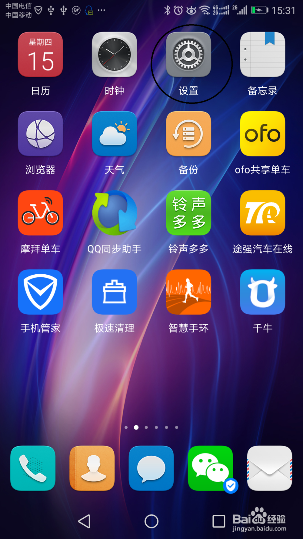 亲开心每一天,权限的相关设定