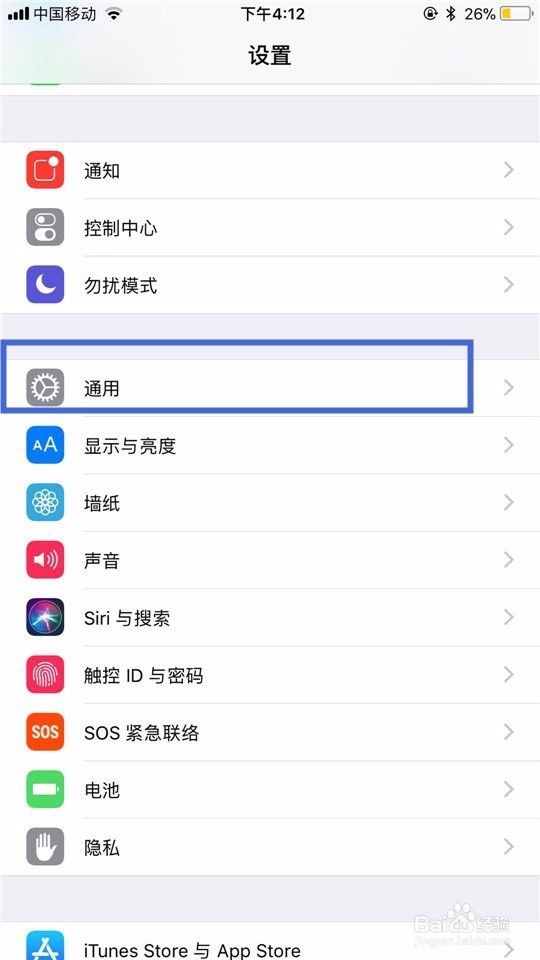 苹果3d touch怎么设置