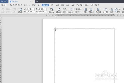 wps页面边框花边怎么加
