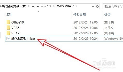 wps表格怎么样启用宏功能Wps表格宏灰色如何开启