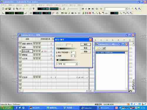 怎样亲手制作你的音乐