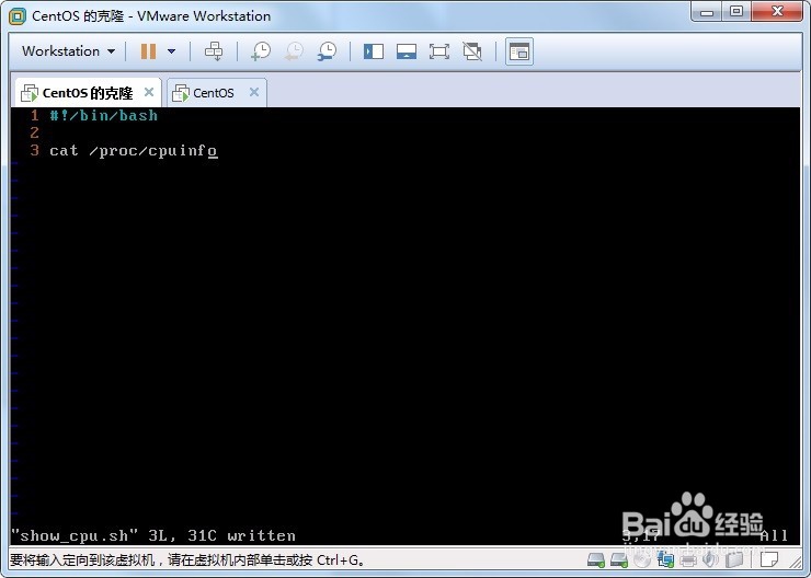 教你怎么在linux下查看cpu信息