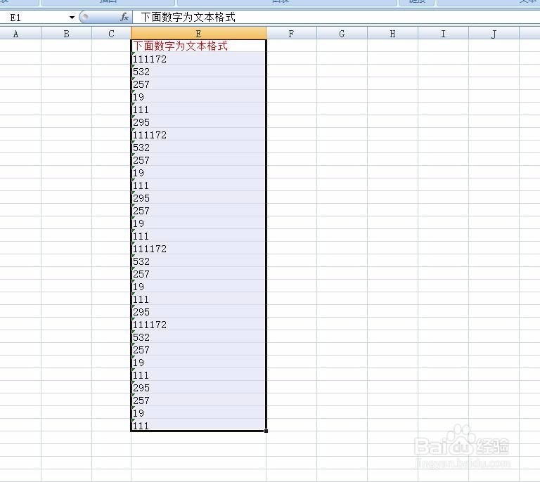 如何将文本格式转换成数值格式