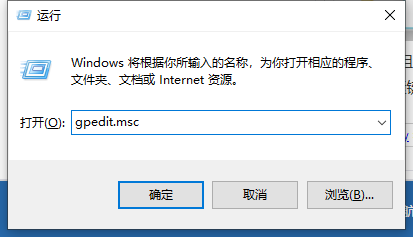 Win10如何永久关闭小娜