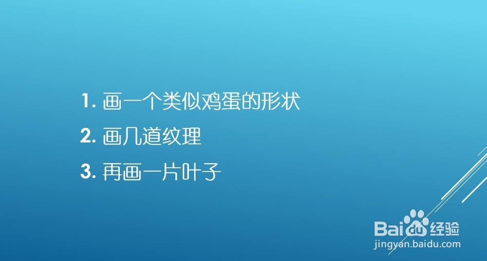 QQ红包菠萝图案怎么画好识别