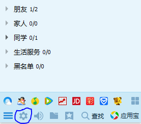 如何让说说时同显示在QQ签名上