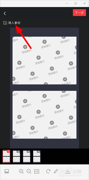 抖音 I LOVE YOU卡点视频怎么做