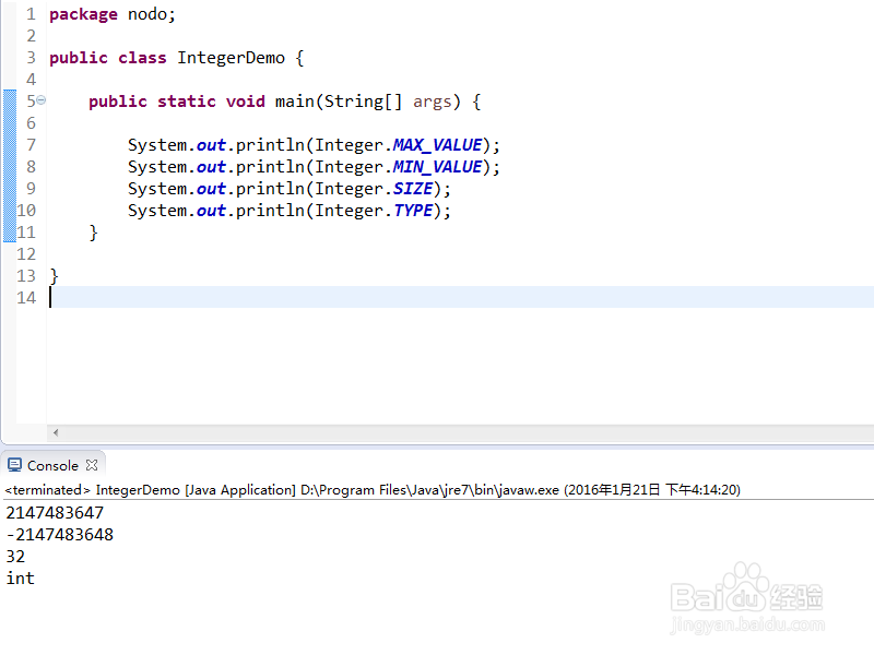 Java 包装类【第一季】