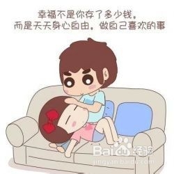 怎么看出他是否喜欢你