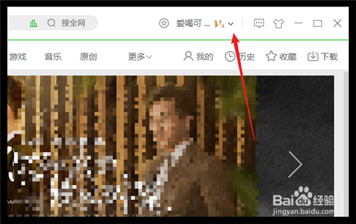 爱奇艺怎么取消自动续费