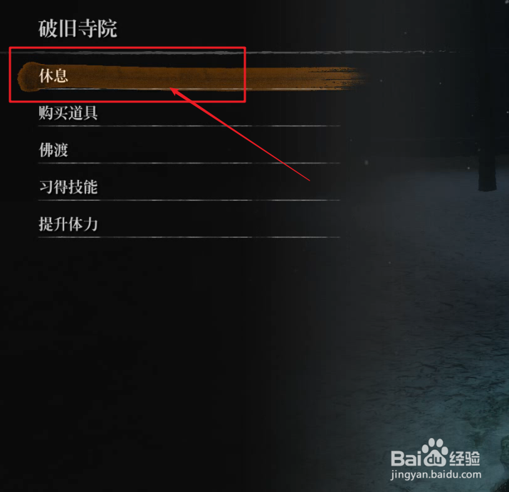 只狼冥助概率怎么提升