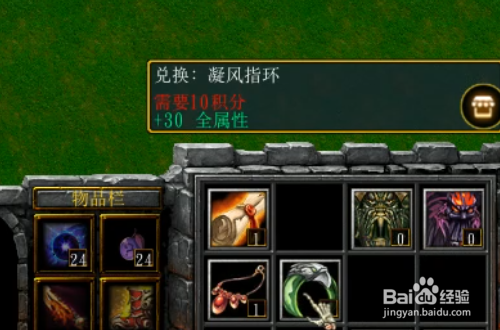 夙命的低语正式版怎样开局