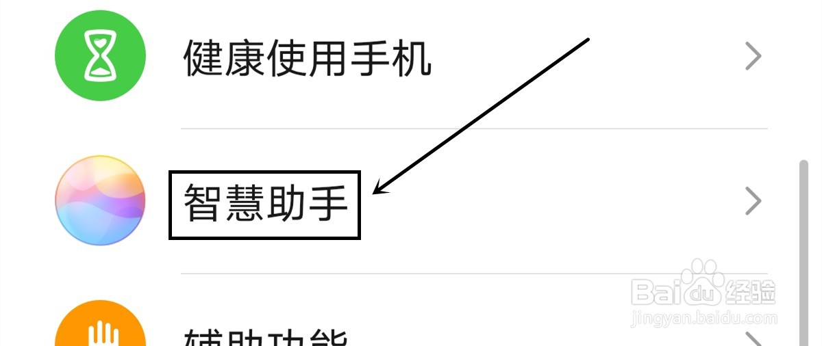 华为P40pro怎么关闭今天改进计划