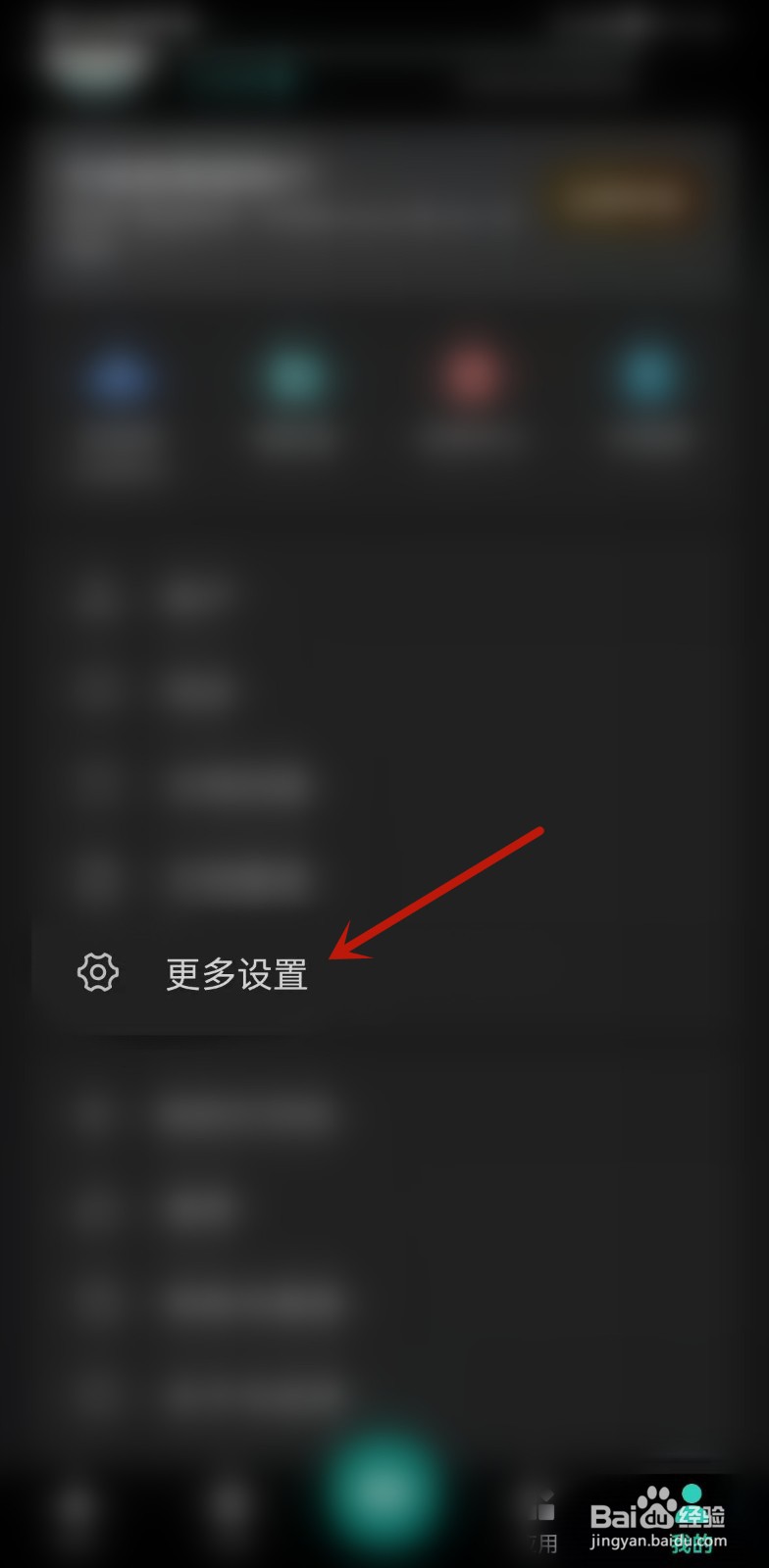 扫描全能王如何启用本地识别功能