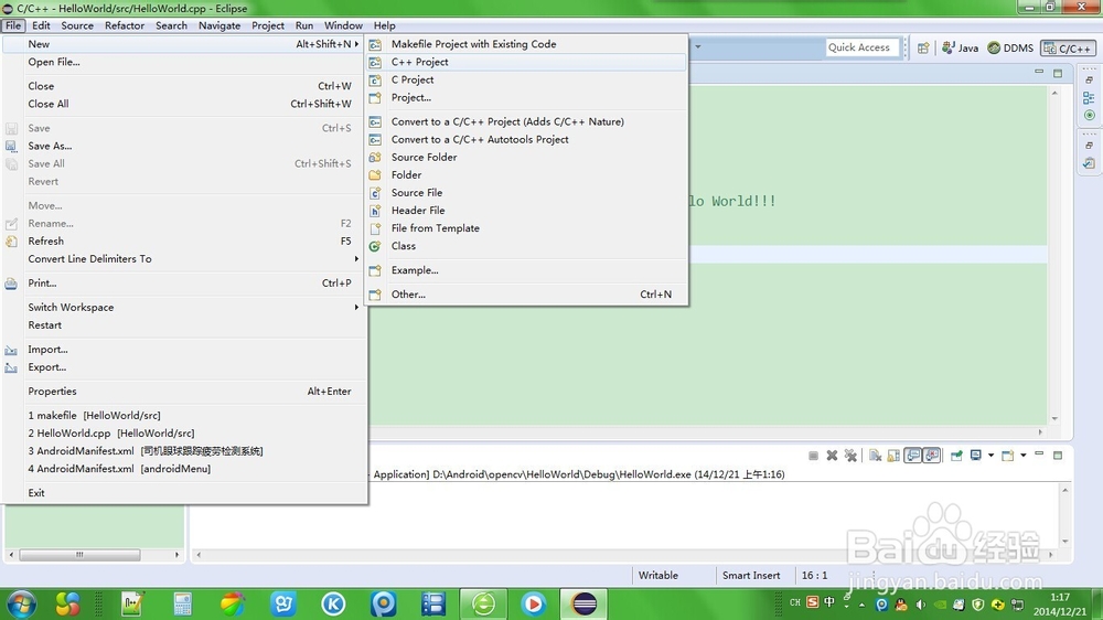 Eclipse配置C/C++开发环境