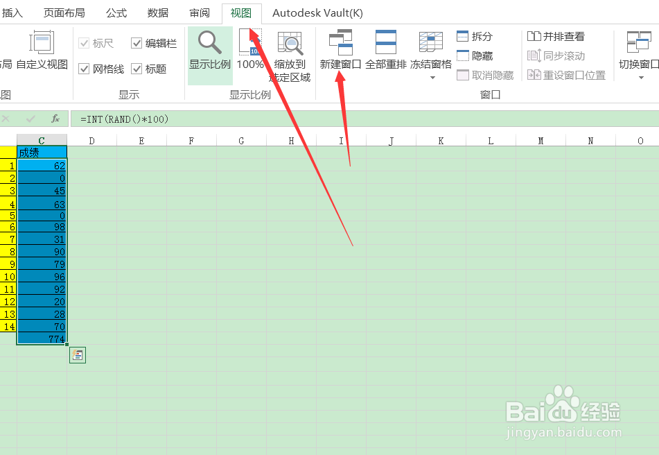 Excel中不为人知的三个小技巧