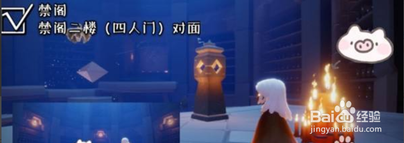 光遇12月16日大蜡烛位置在哪