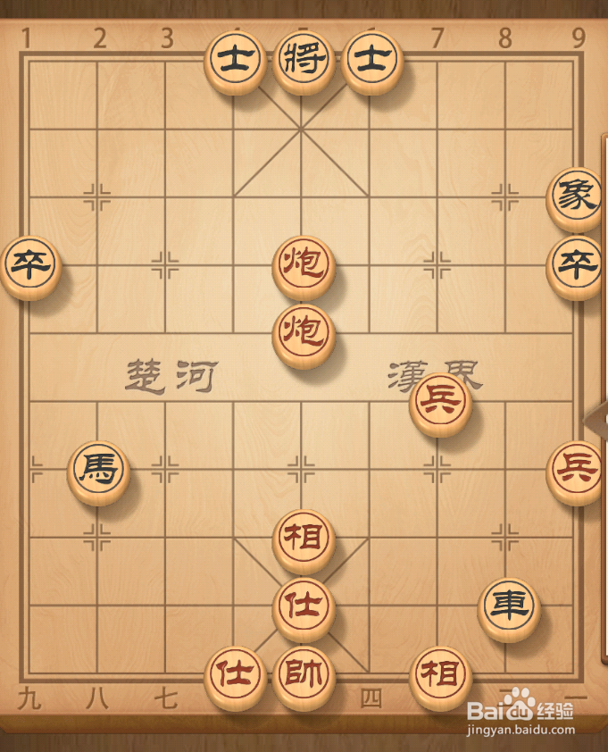 象棋中的杀招