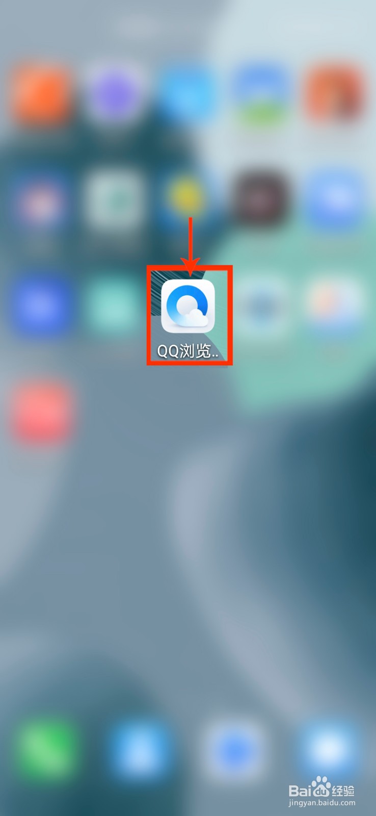 QQ浏览器怎么设置移动数据网络下开启无图模式