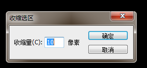 制作覆盖透明玻璃的水晶艺术效果字（16）