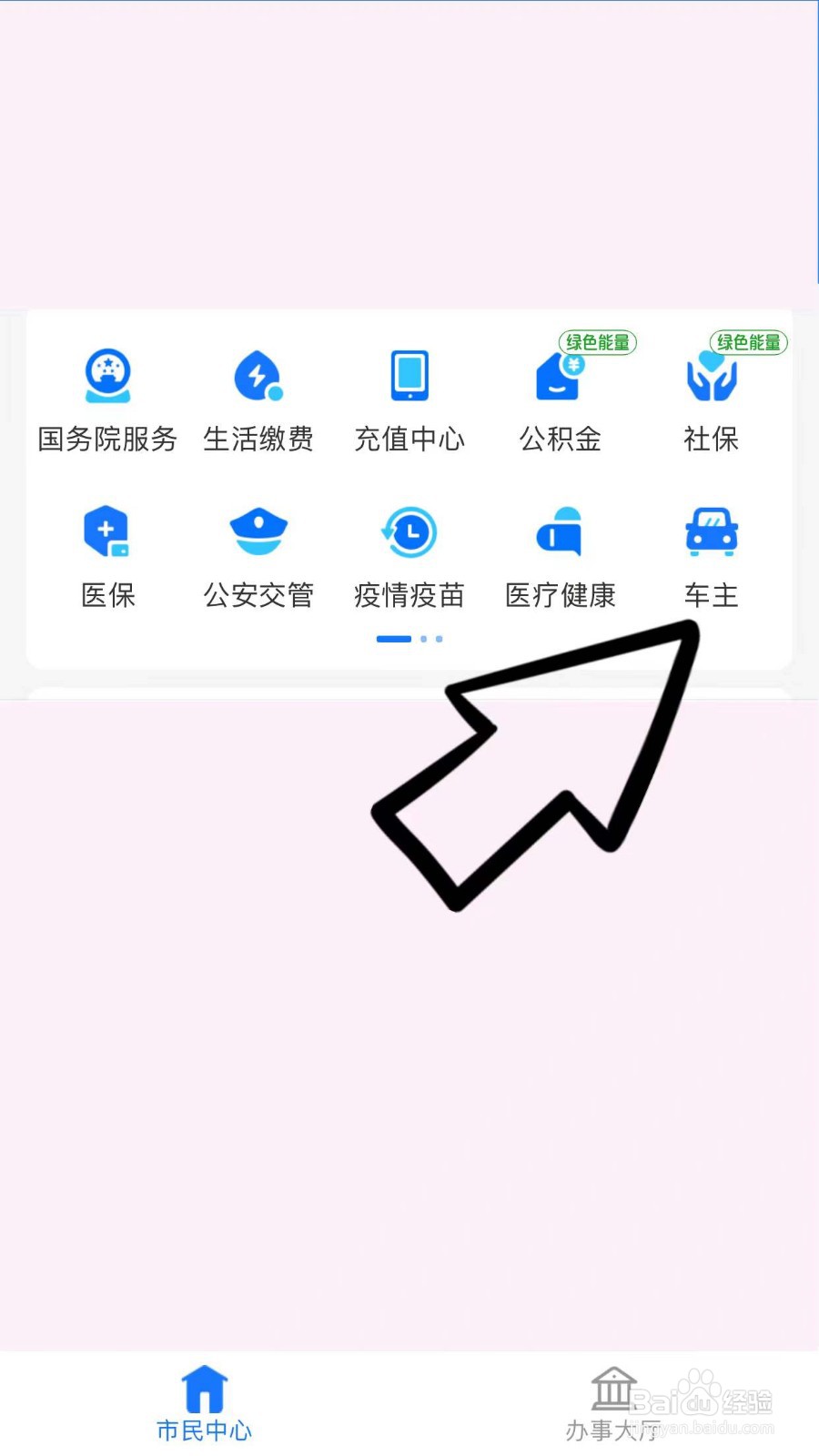 现在保单都是电子版怎么年检
