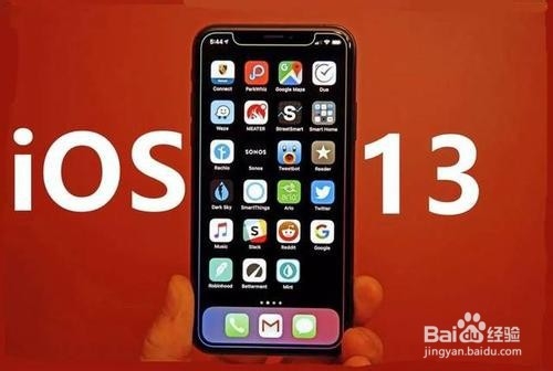 不杀后台了！苹果iOS13.3 beta1出炉