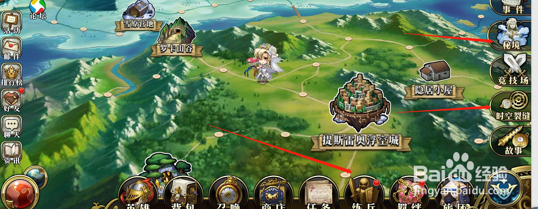 梦幻模拟战新手开局攻略新手开局怎么玩