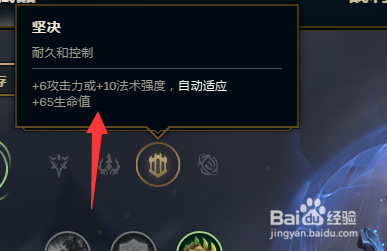 LOLS8赛季中单老司机赛恩天赋符文怎么带