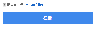 如何注册用户