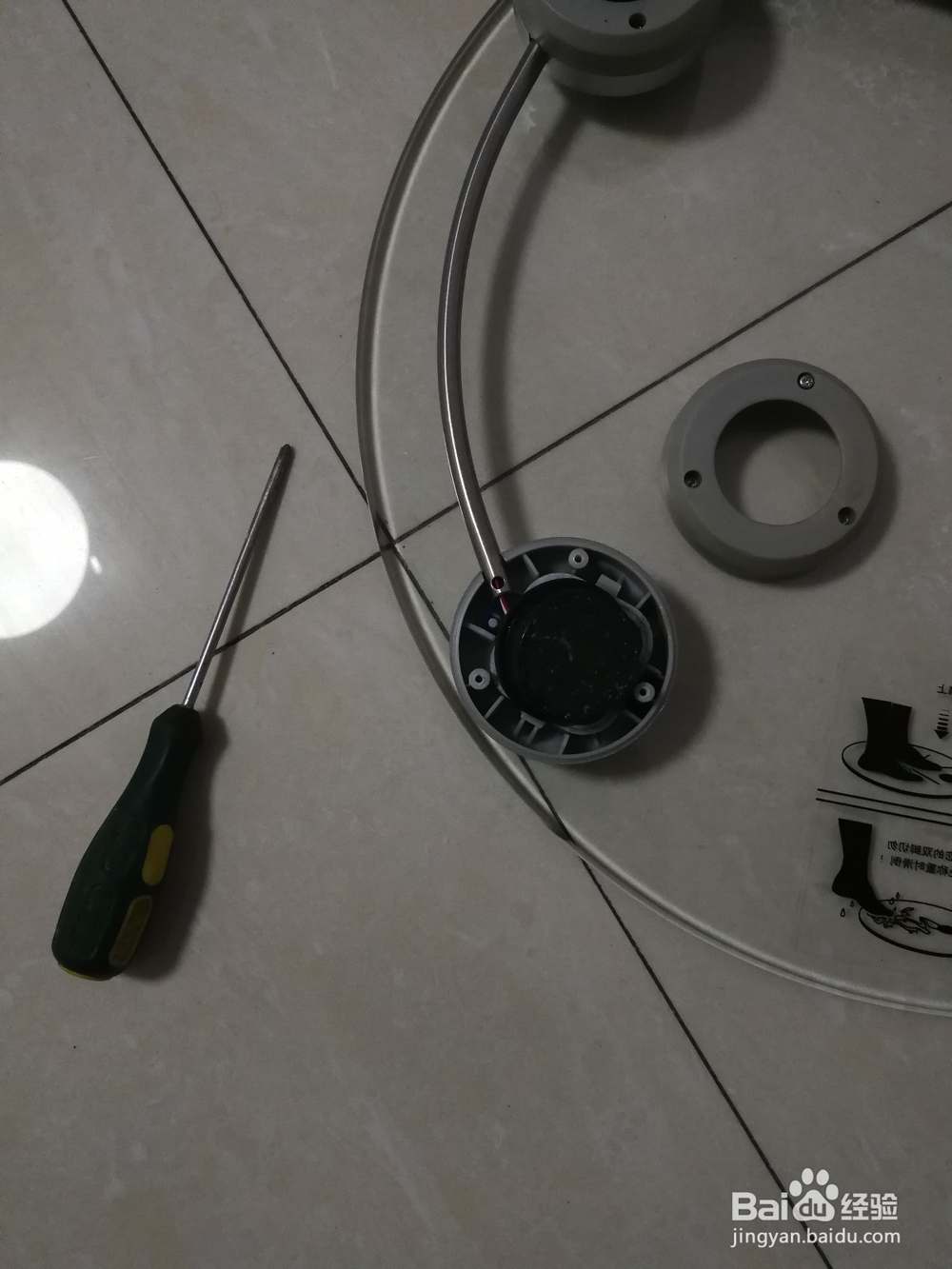 香山EB9005L体重秤无显示的修复