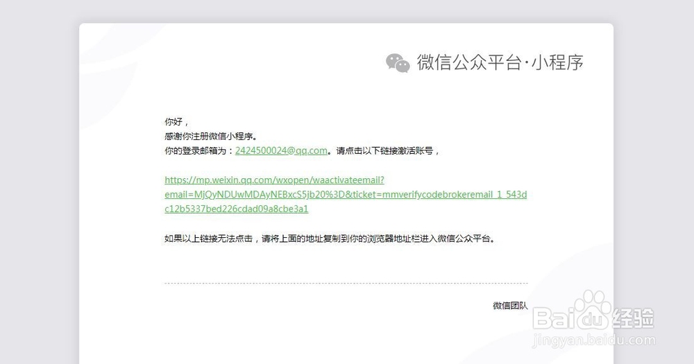 如何部署微信小程序