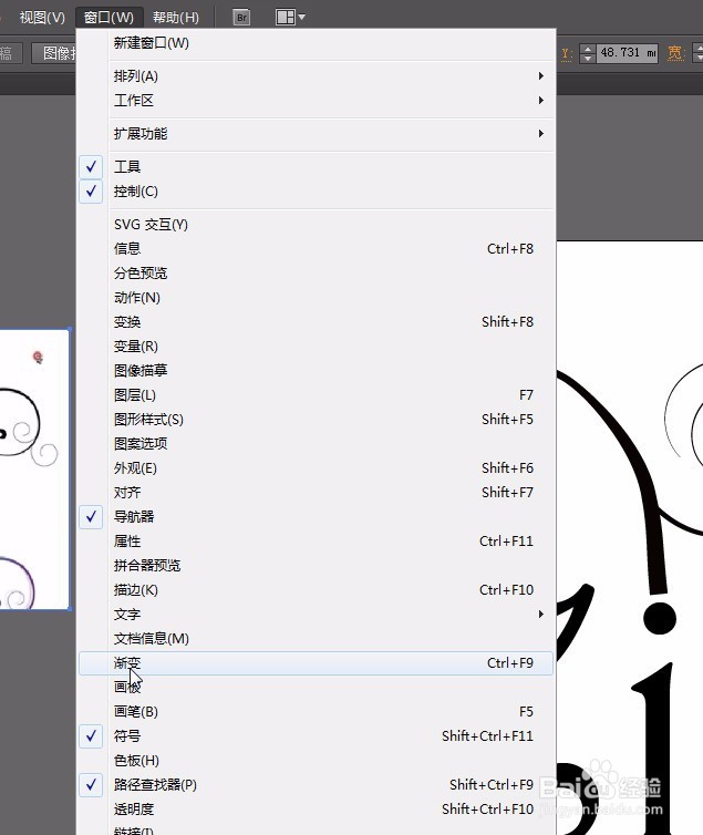 AI 案例绘制漂亮文字 效果图