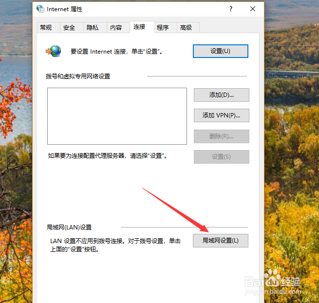 电脑打不开网页怎么办，如何解决电脑打不开网页