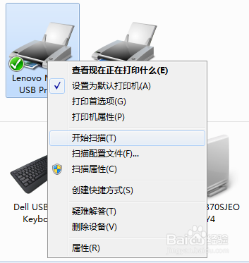 往电脑里扫描文件的一种方法