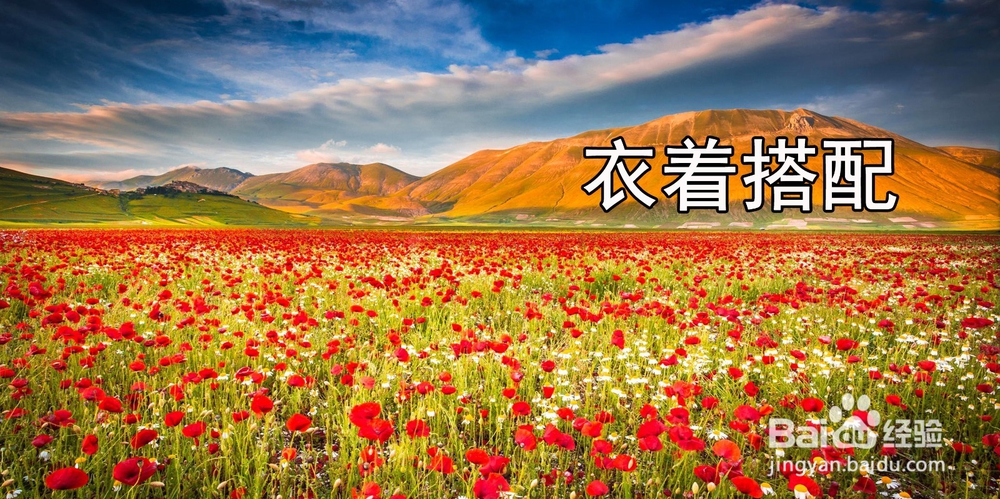 如何做好演讲比赛？