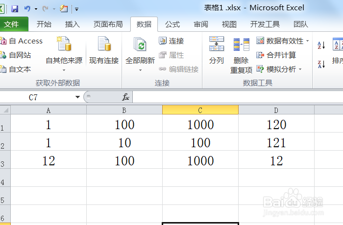 excel函数里如何提取2个符号中间的值