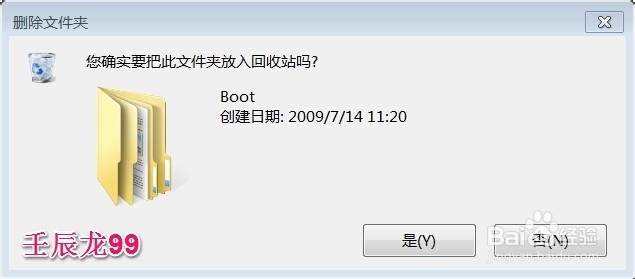 如何获得Windows7系统TrustedInstaller权限(一)
