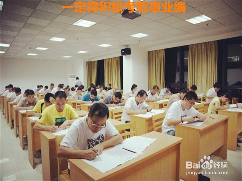 医学生进入职场后如何增加收人